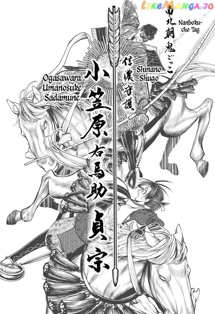 The Elusive Samurai Chapter 71 image 08_optimized